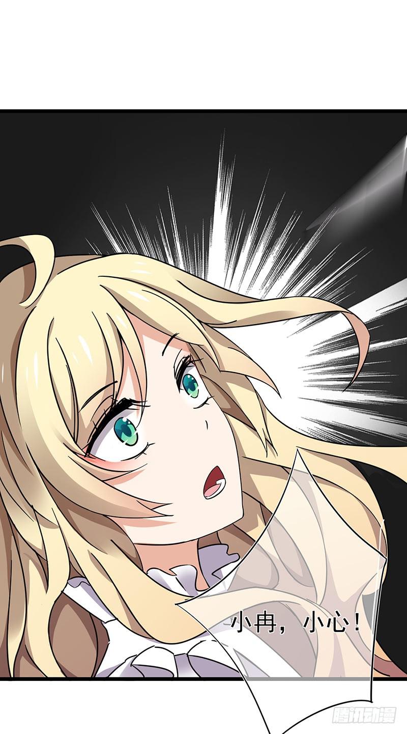 第18话29
