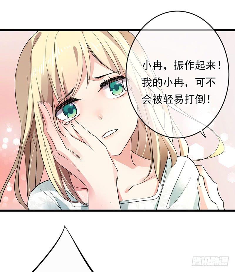 第33话10