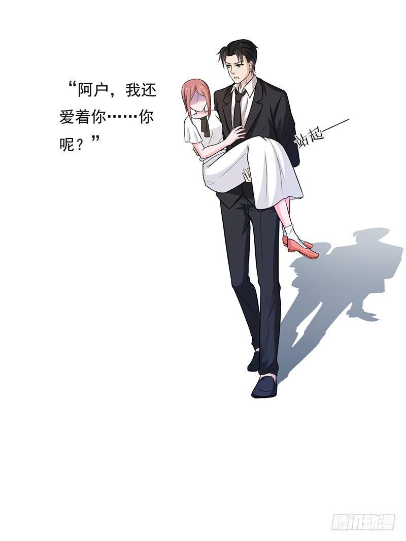 第57话7