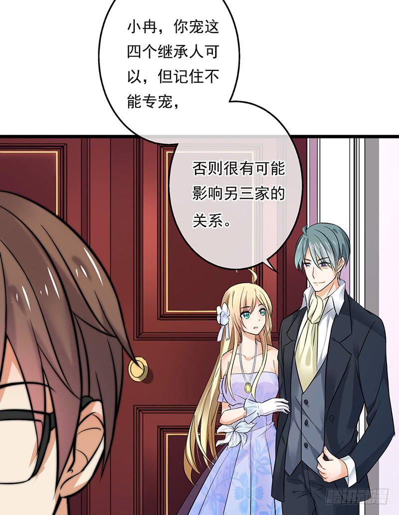 第37话7