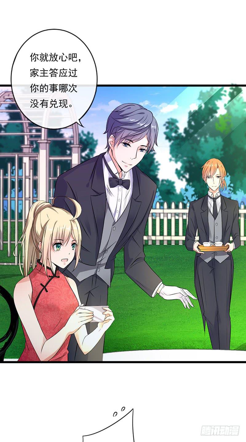 第31话25