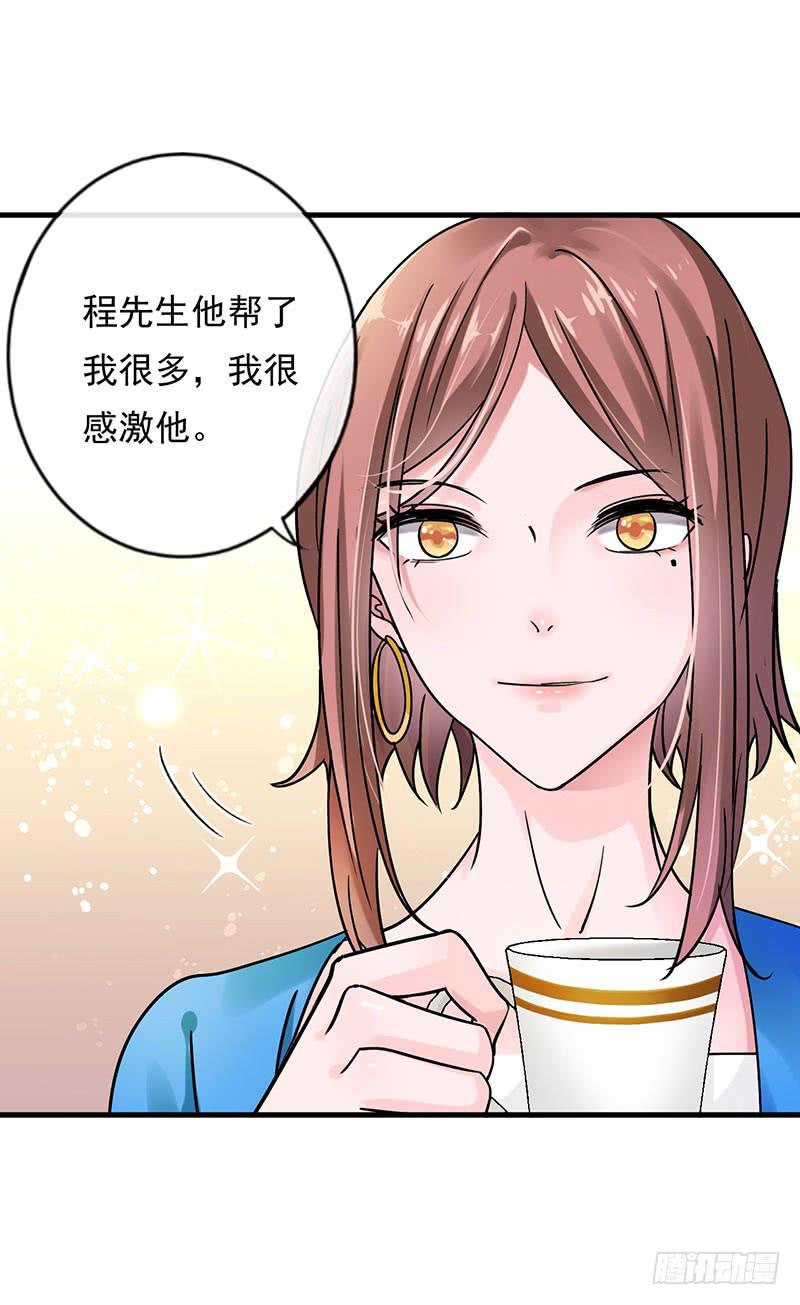 第42话29