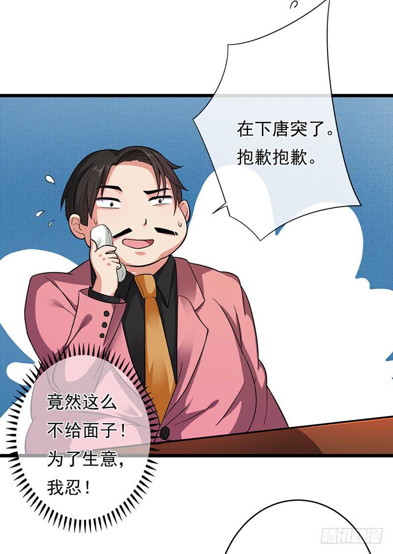 第28话19