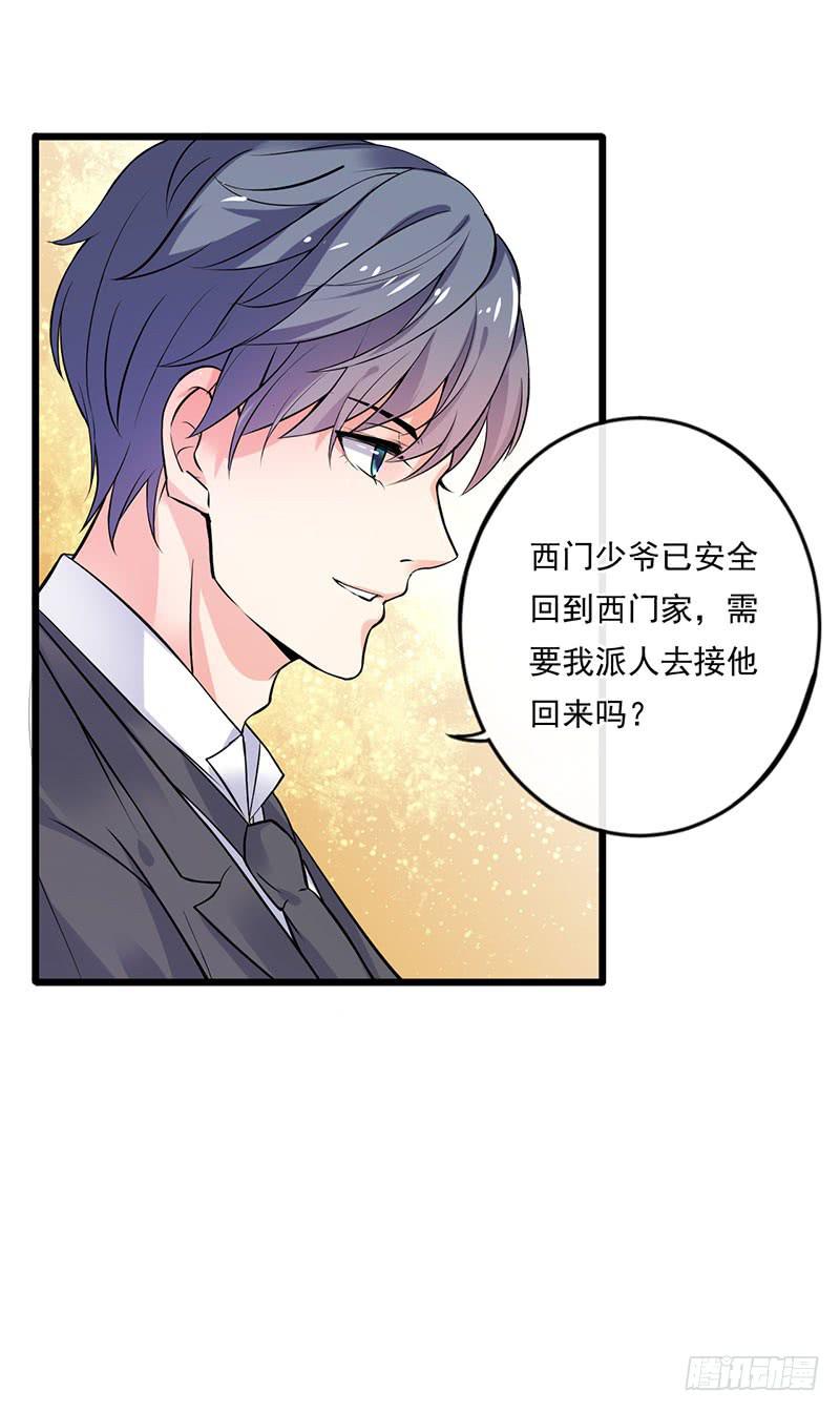 第39话13