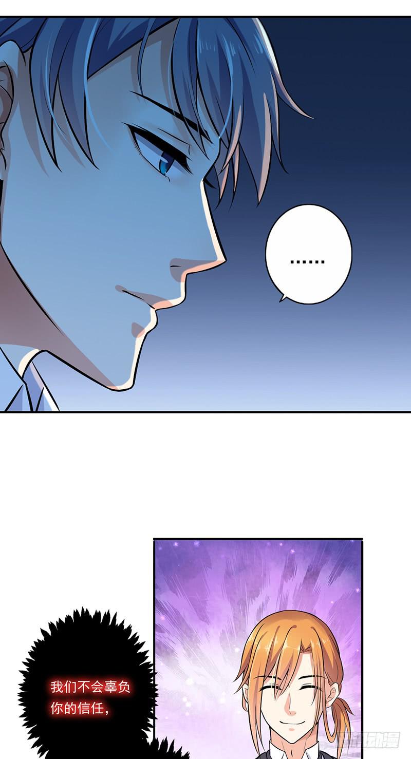 第49话18