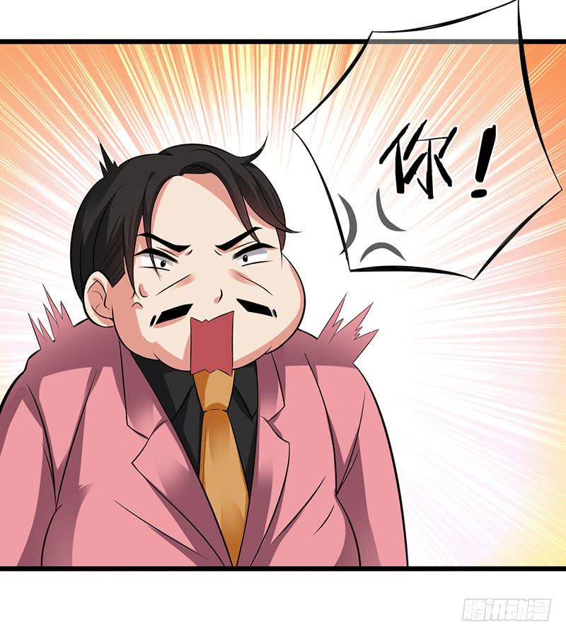 第28话35