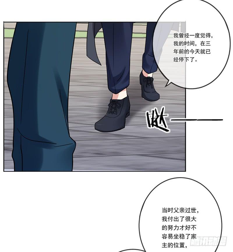 第73话7