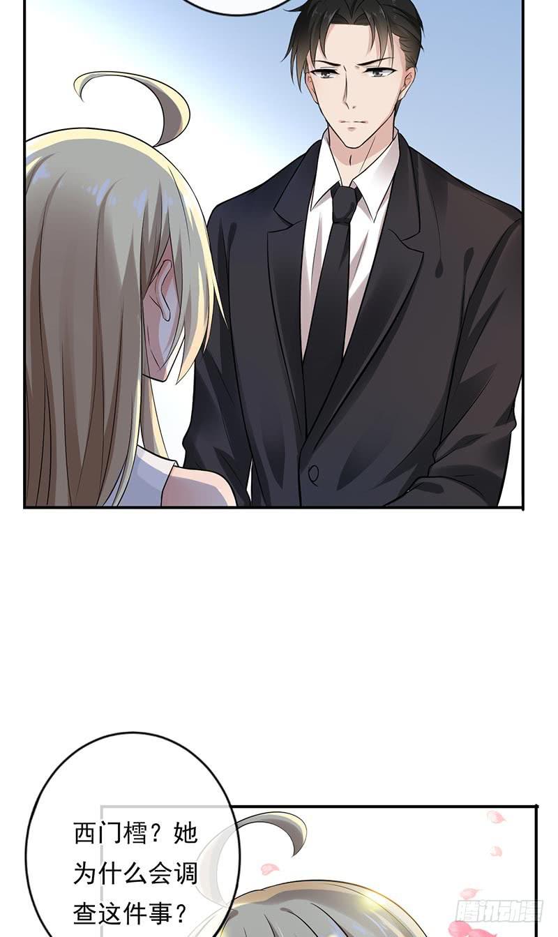 第48话36