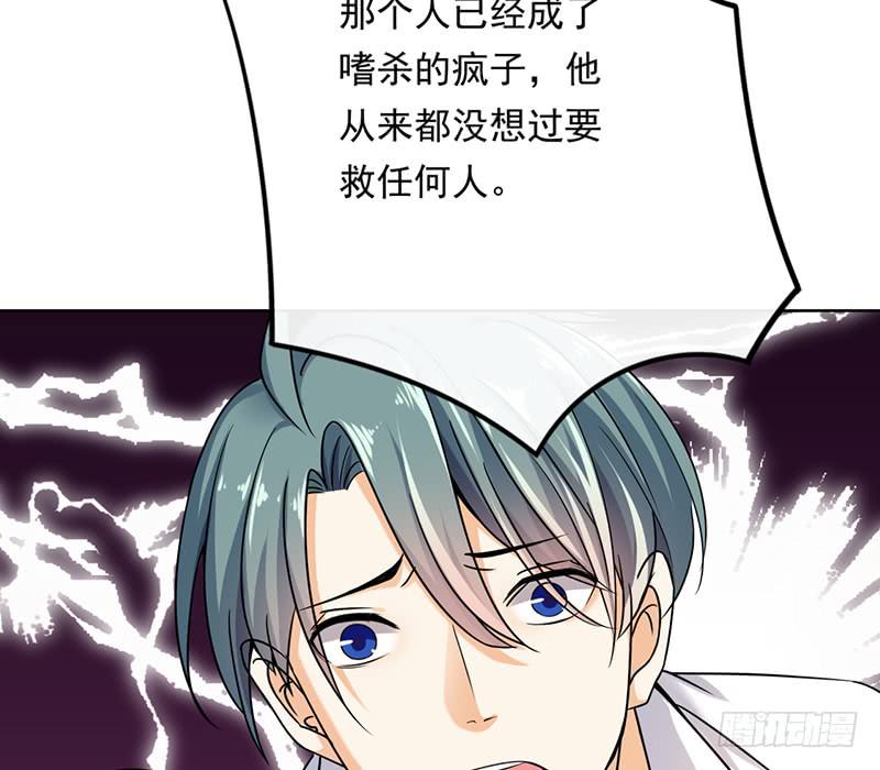 第66话43