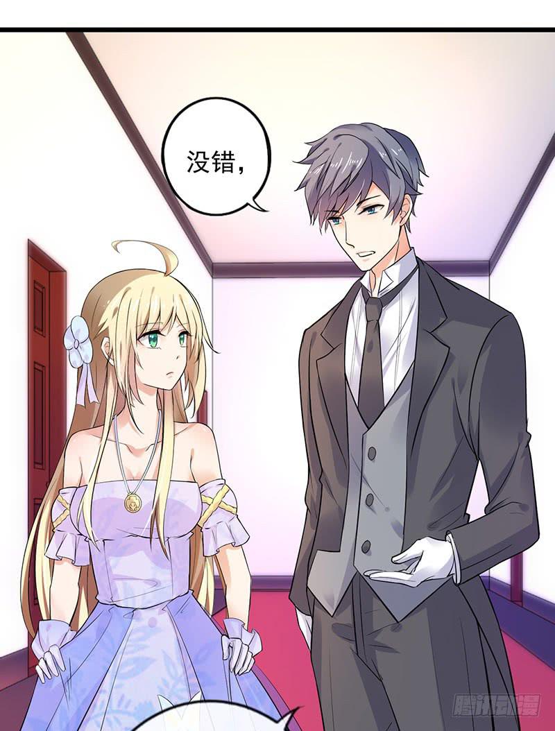 第38话7