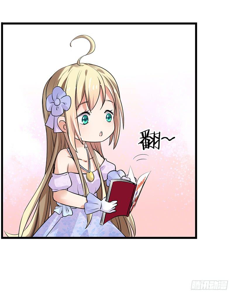 第36话14