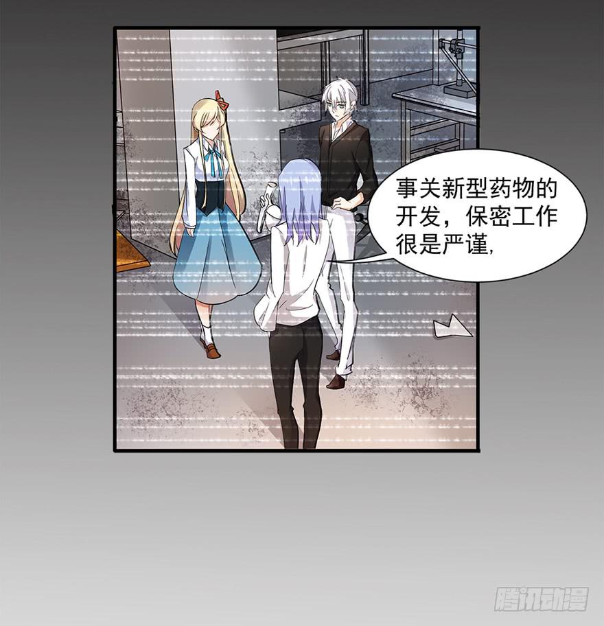 第10话16