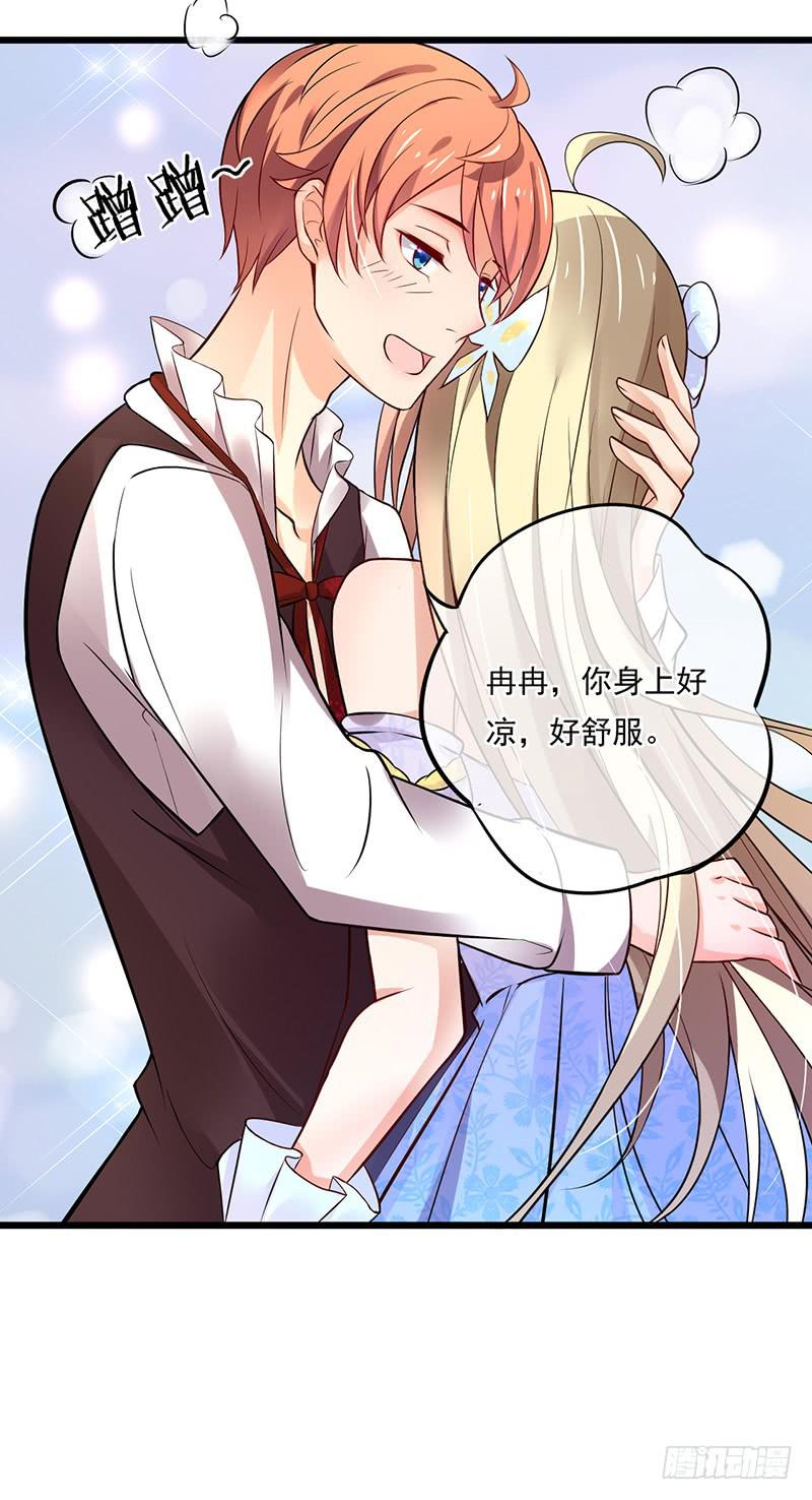 第37话30