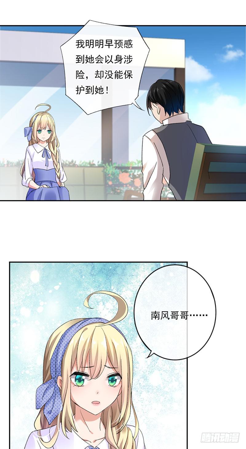 第59话14