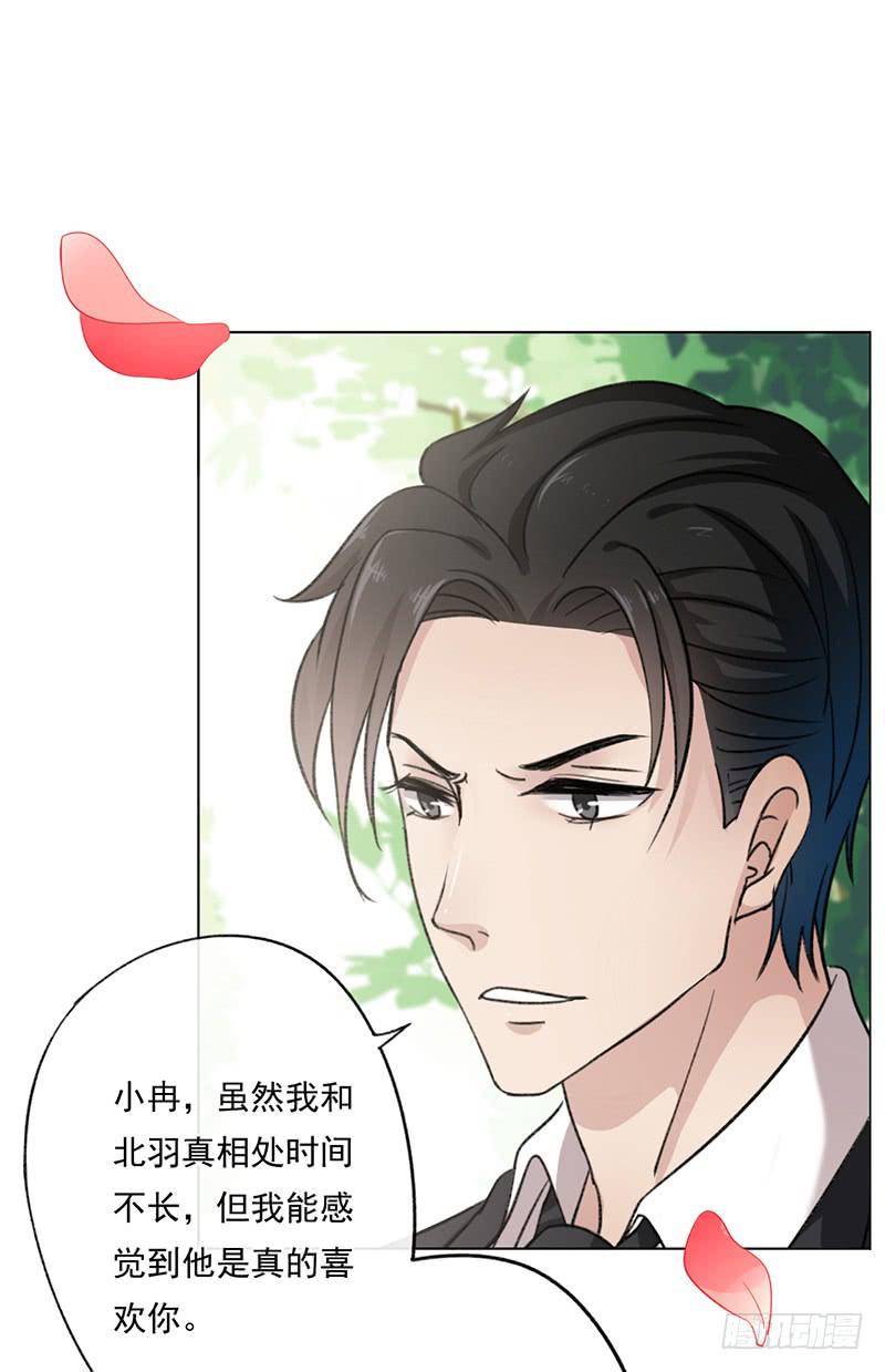 第50话6