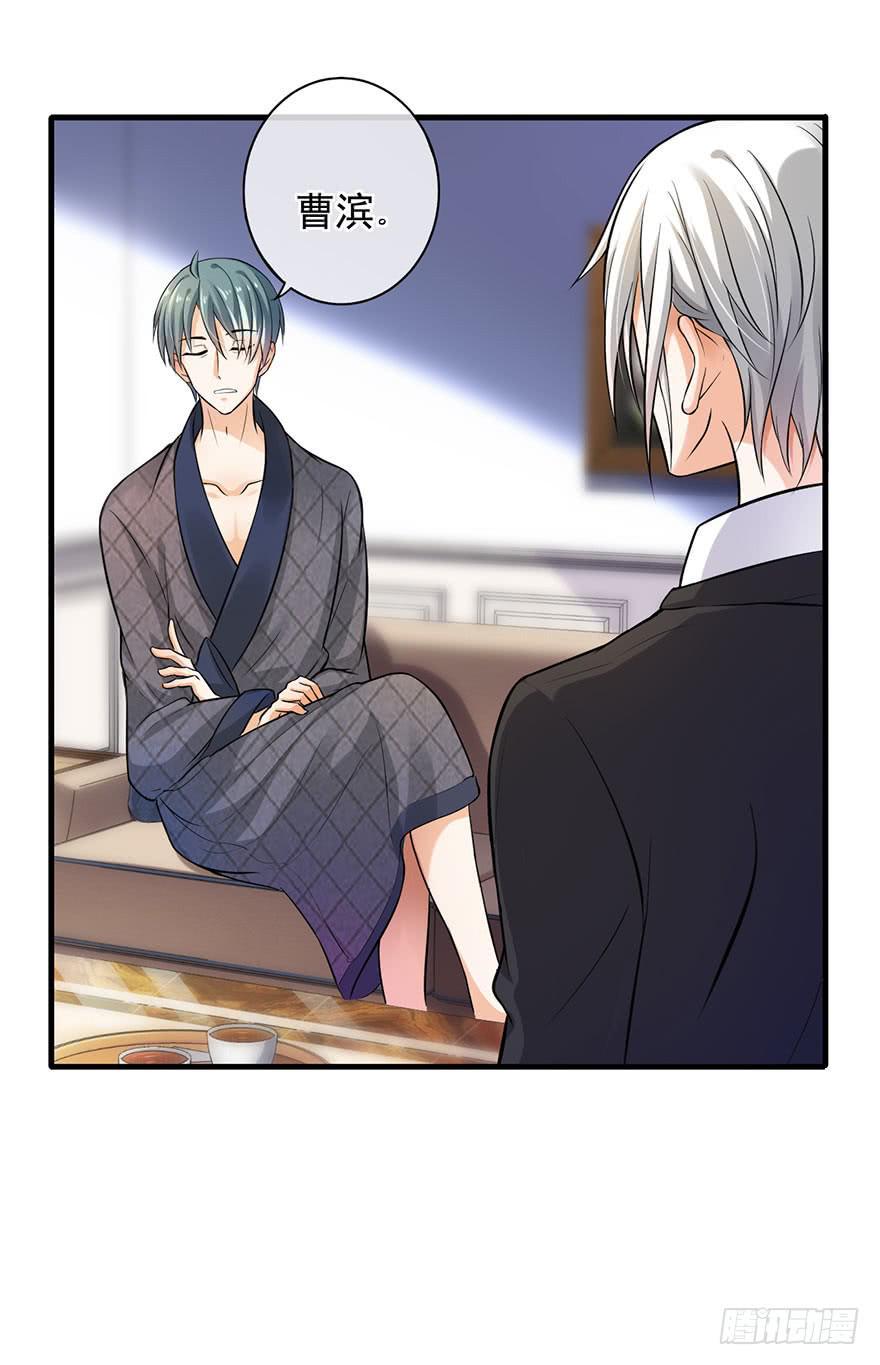第45话4