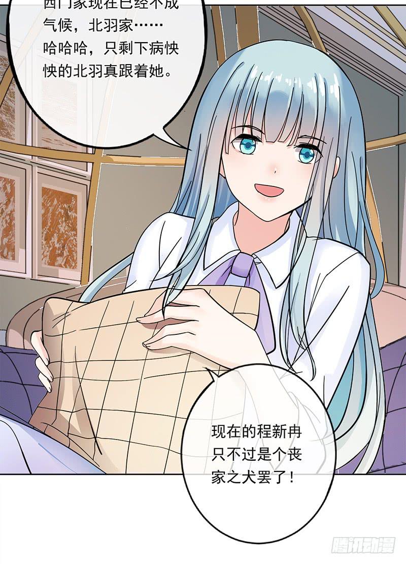 第69话17
