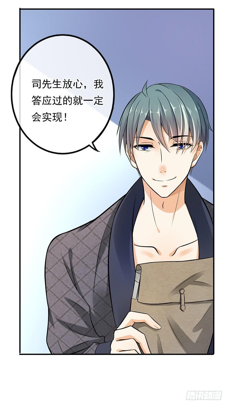 第49话34