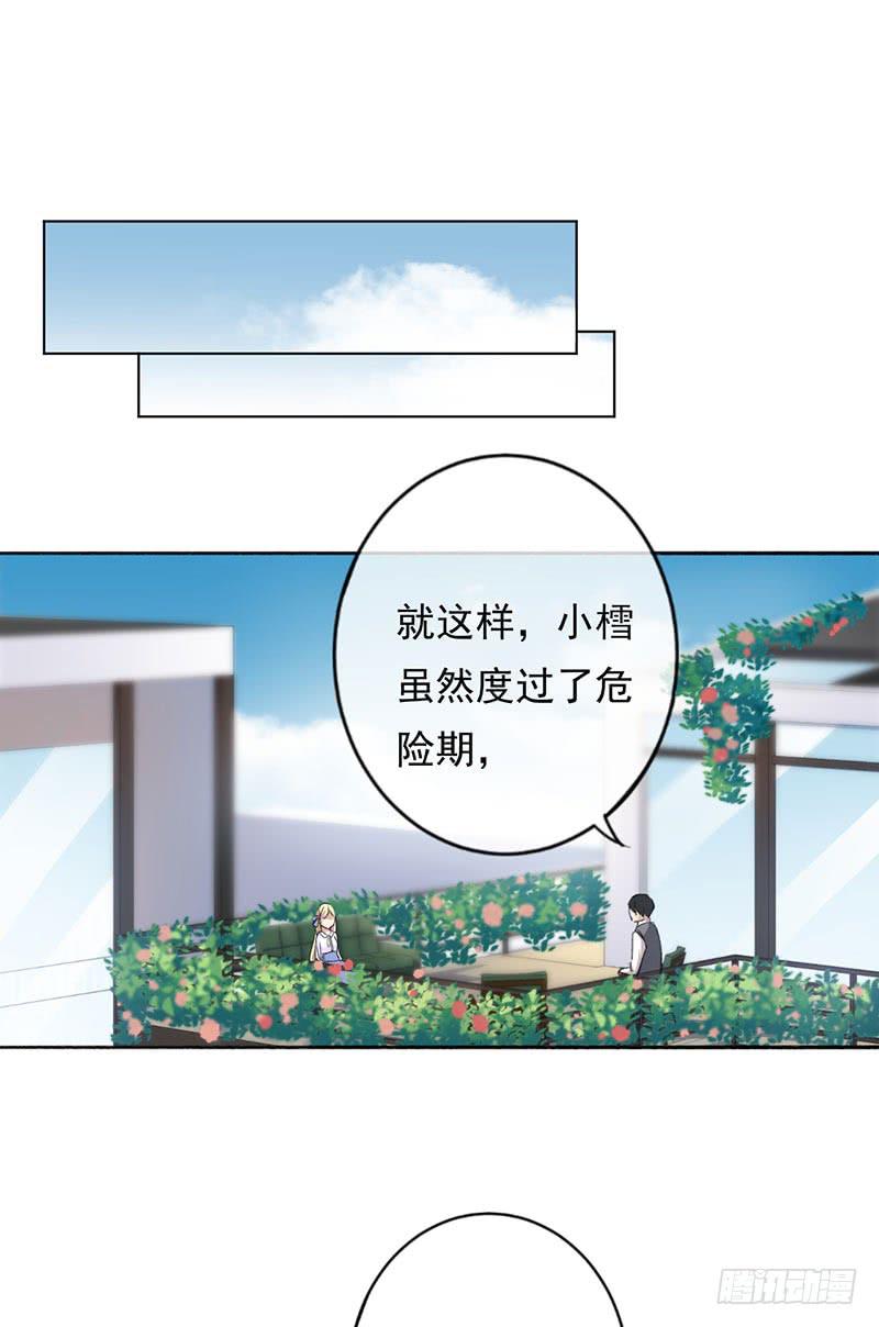 第59话11