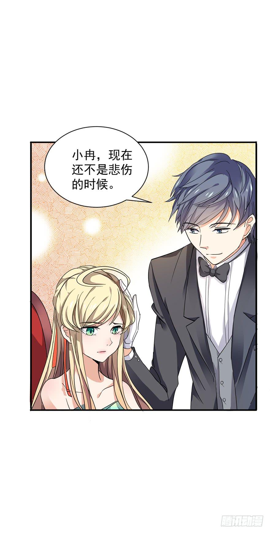 第4话9