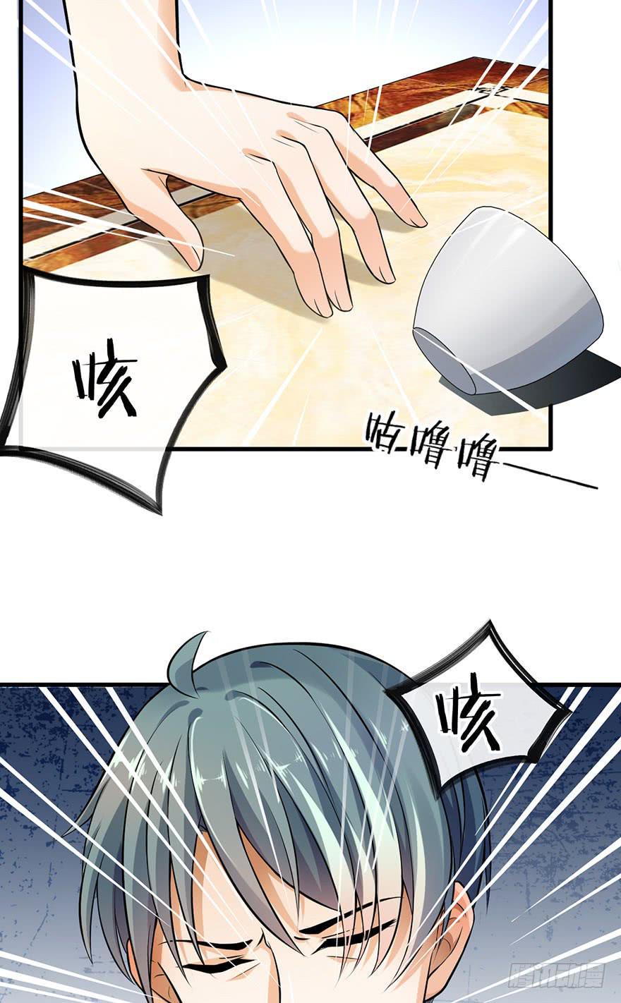 第45话7