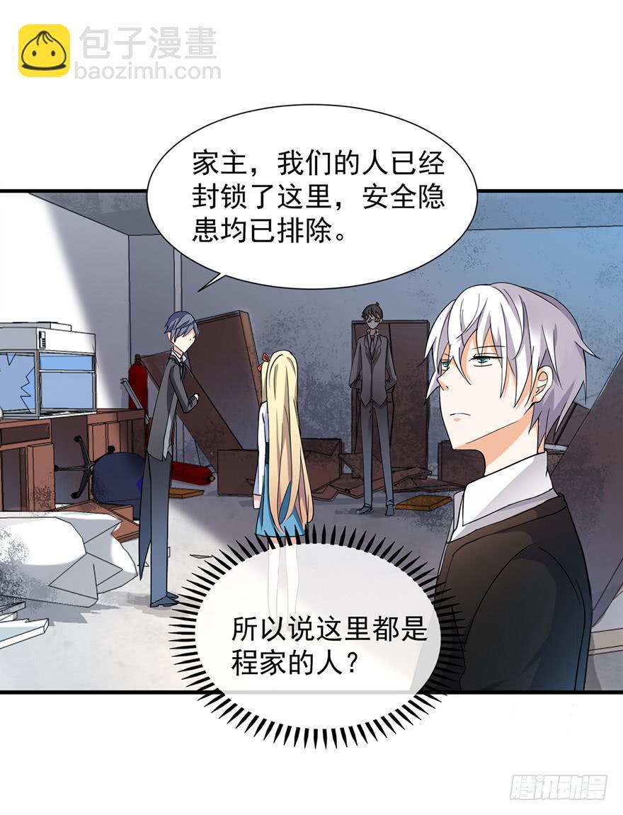 第9话7