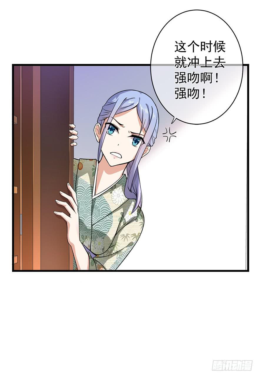 第27话39