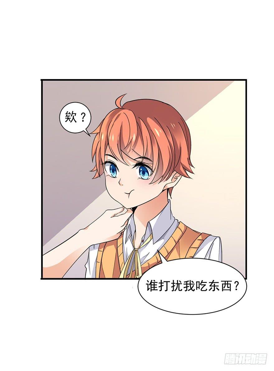 第5话4