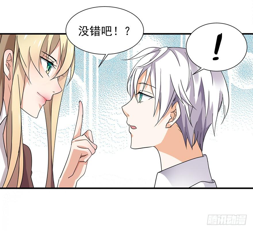 第8话17
