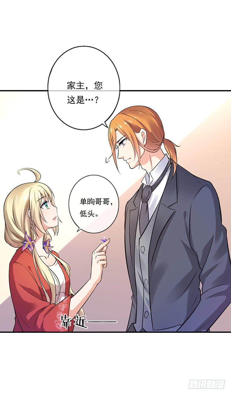 第49话9
