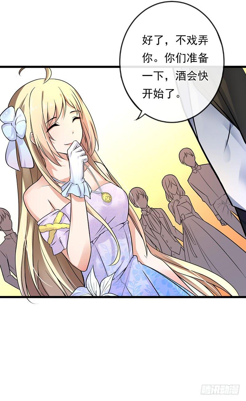 第35话13