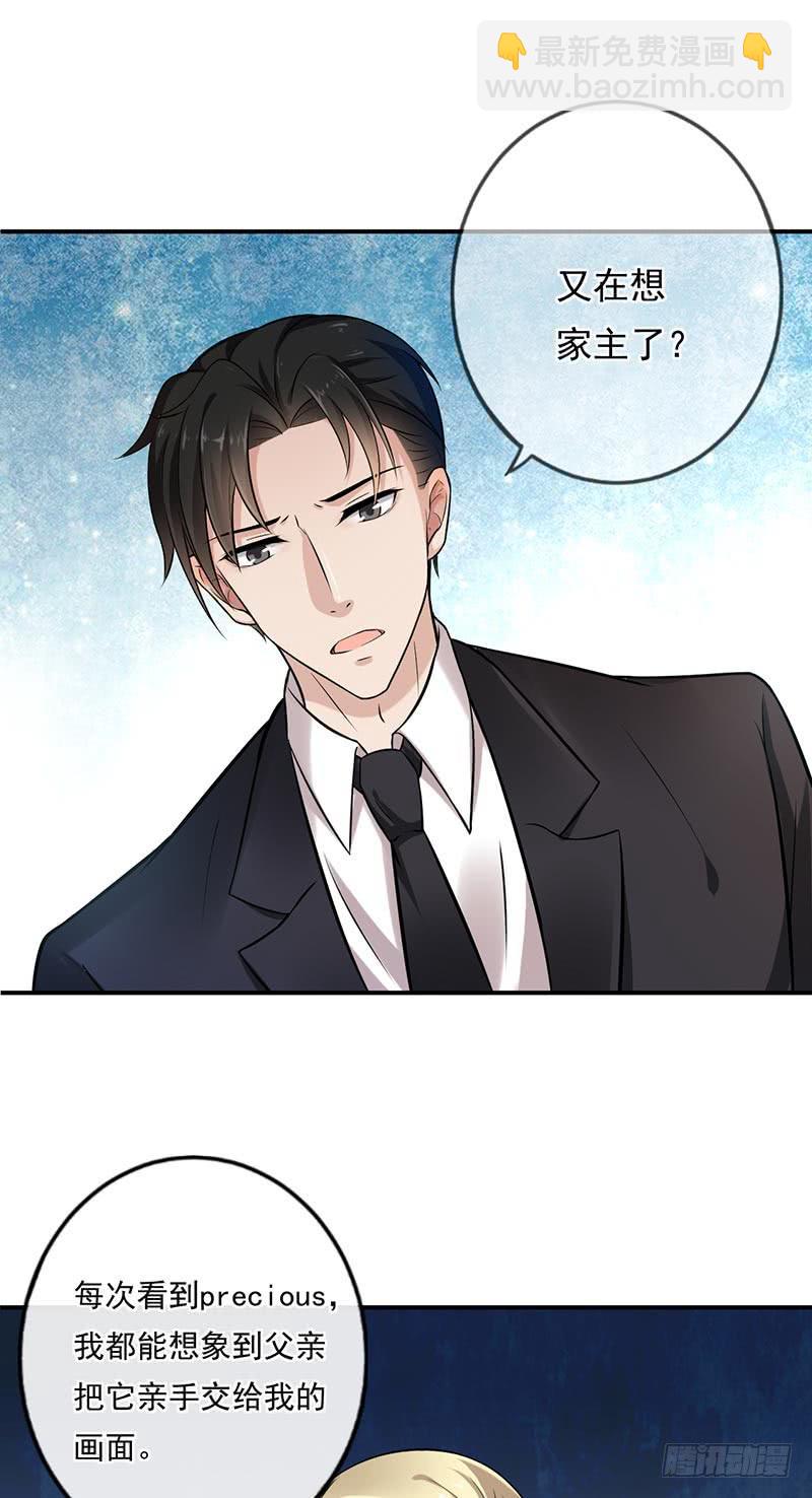 第48话20