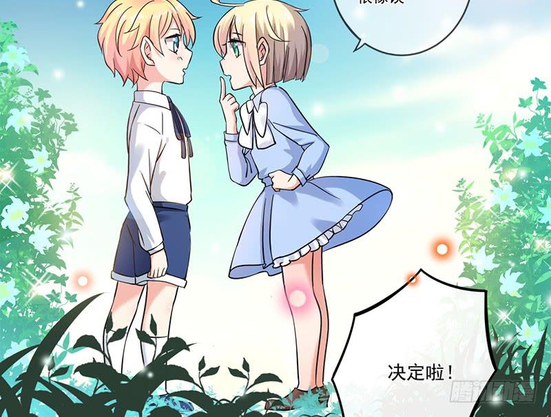 第71话7
