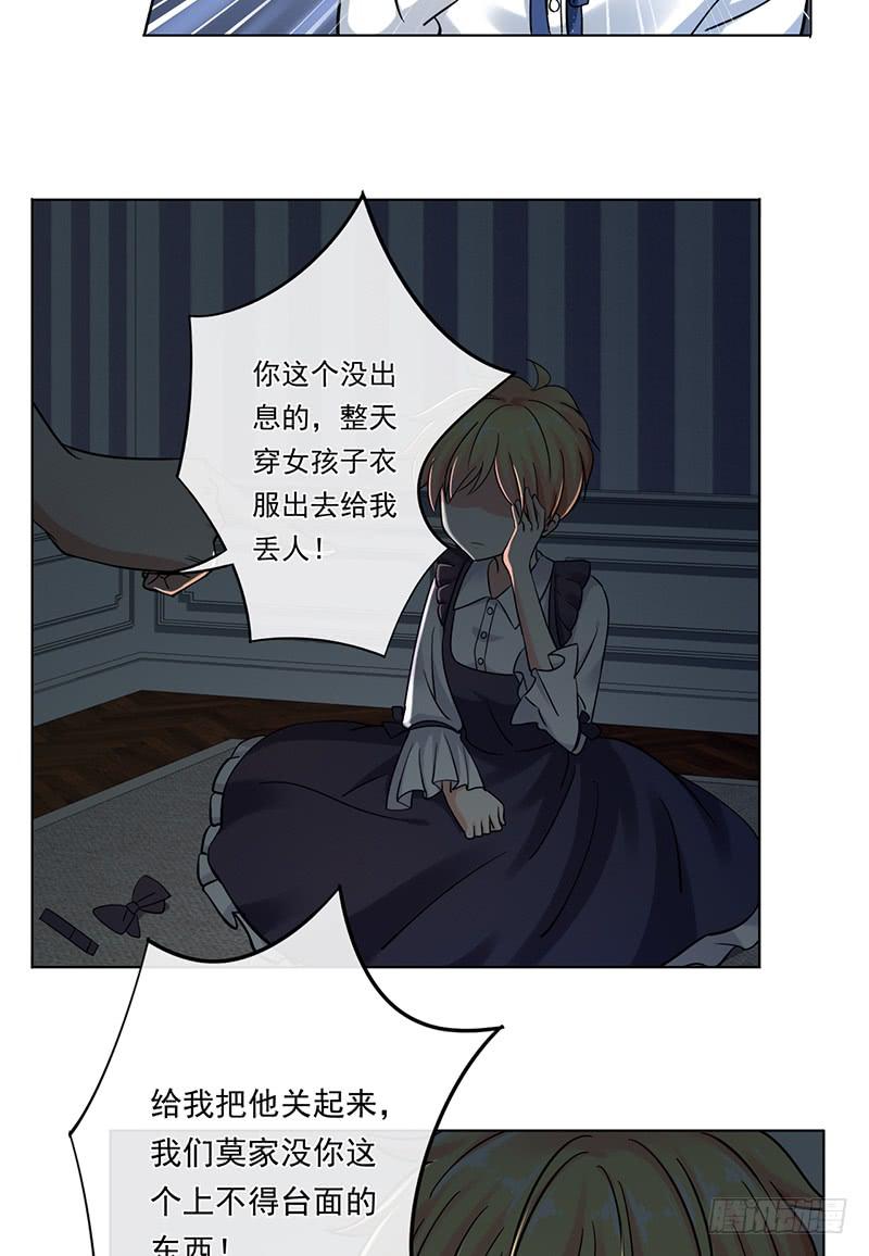 第71话17