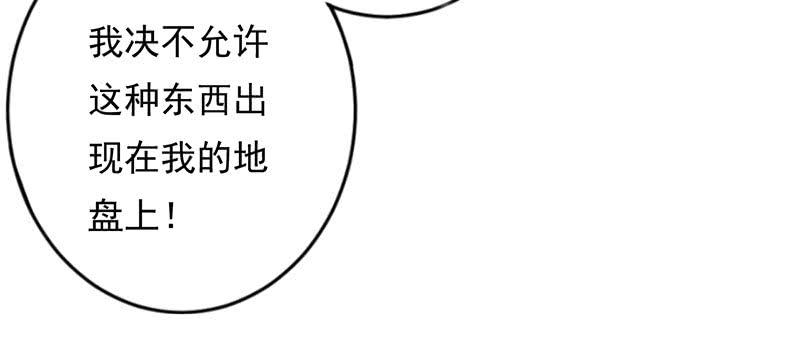 第28话40