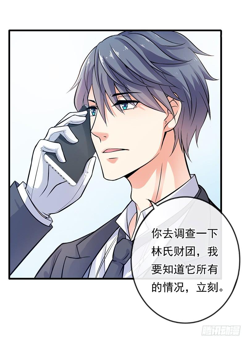 第41话17