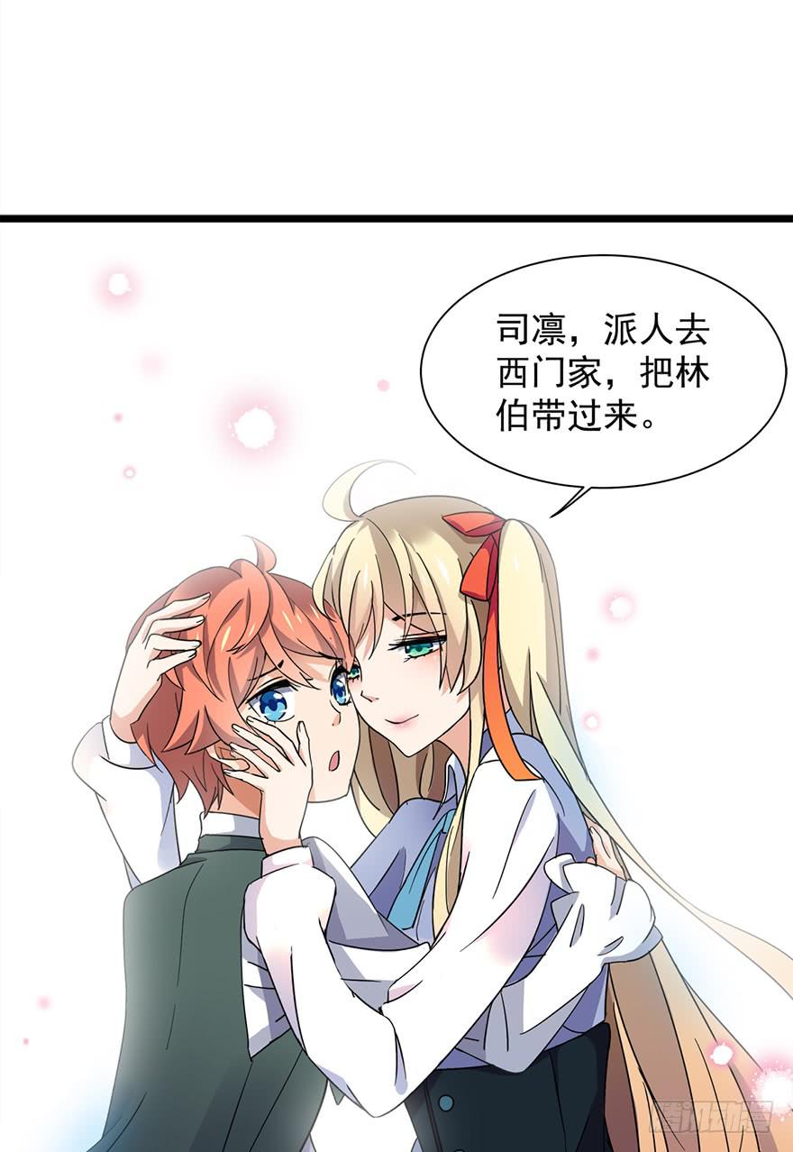 第15话5