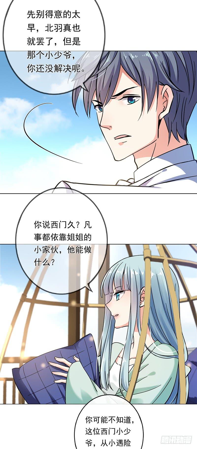 第65话27