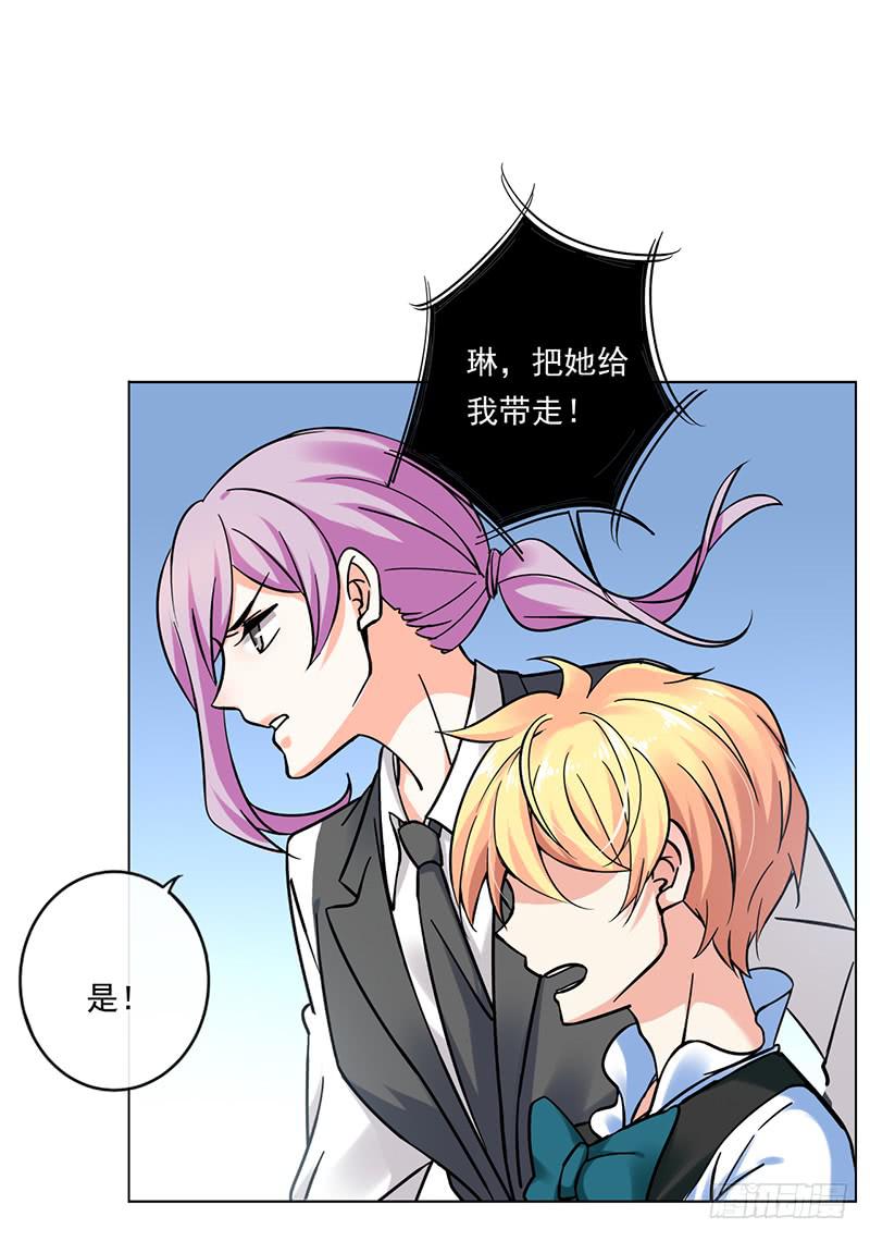 第71话40