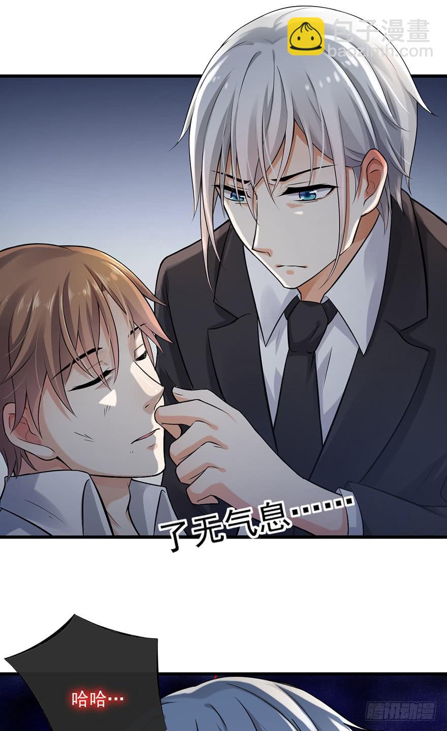 第45话43