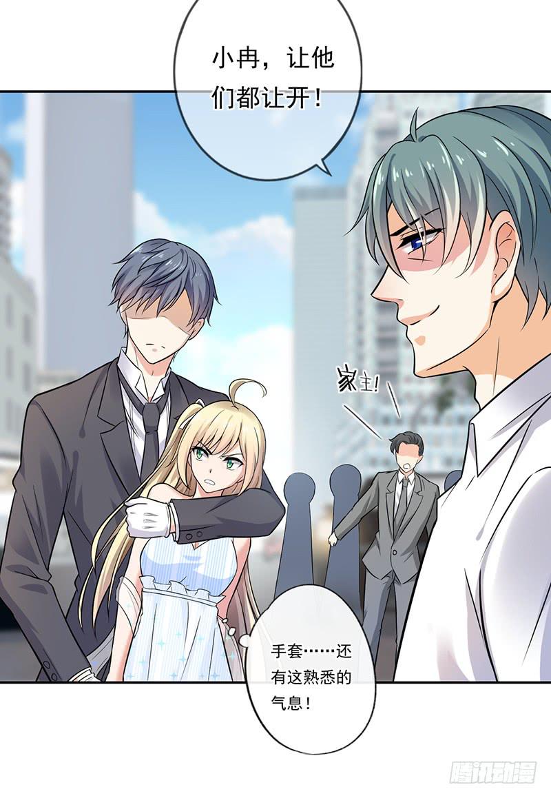 第57话25