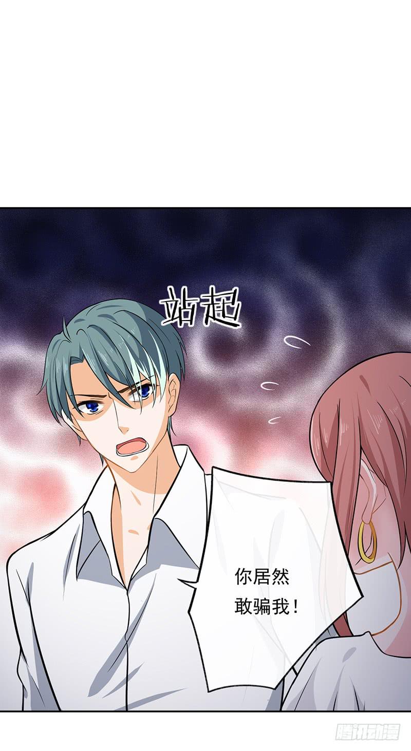 第54话20