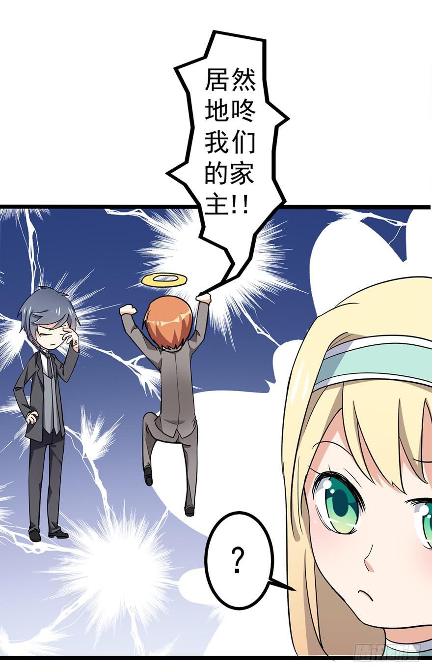 第25话60