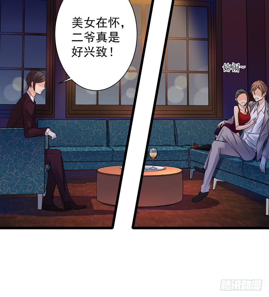第16话25