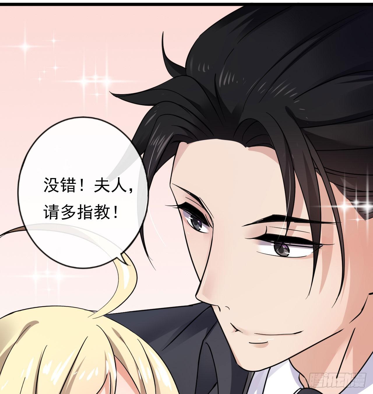 第31话9
