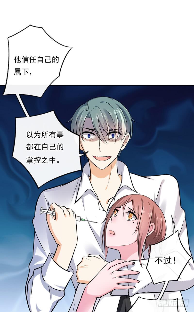 第56话15
