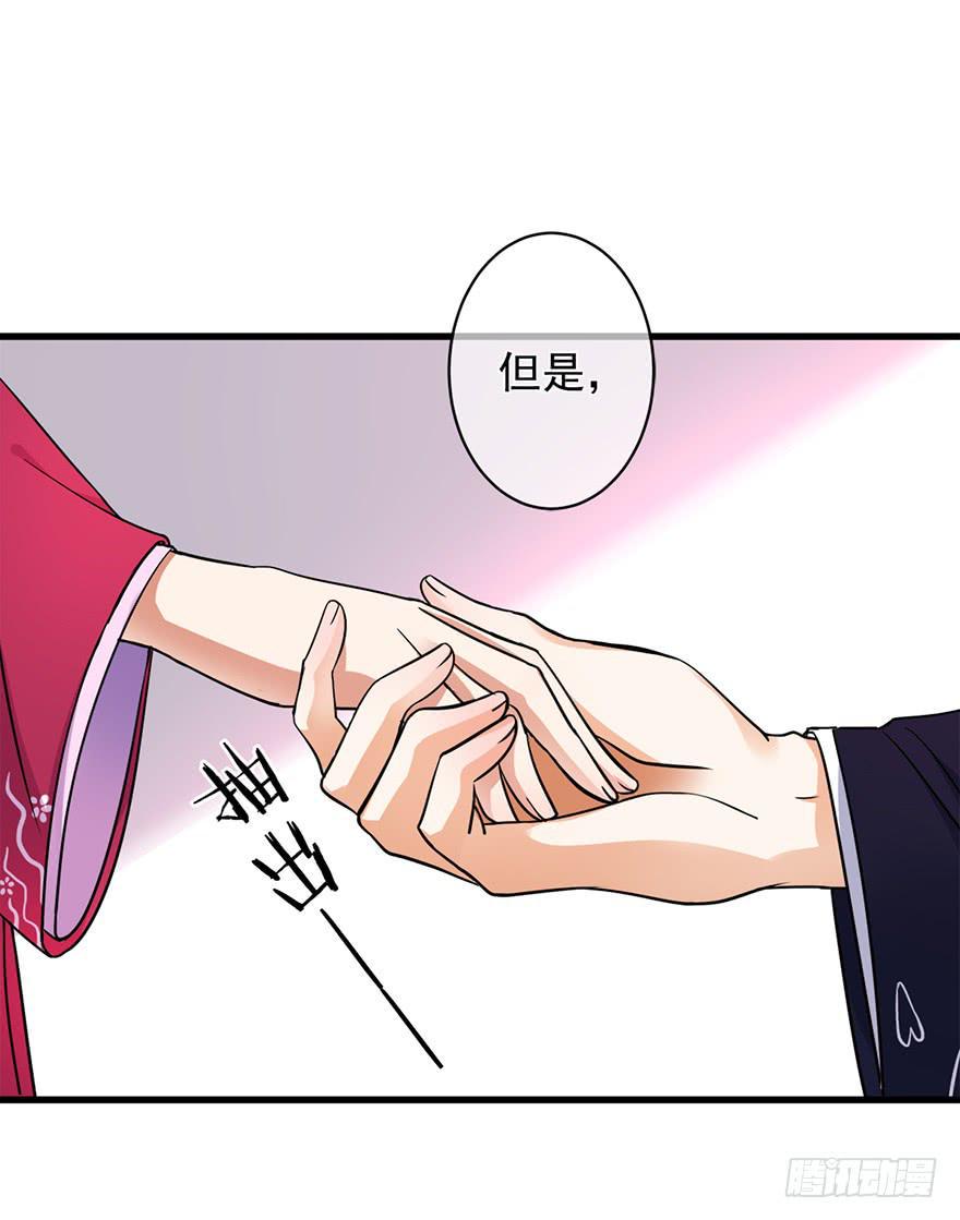 第26话30