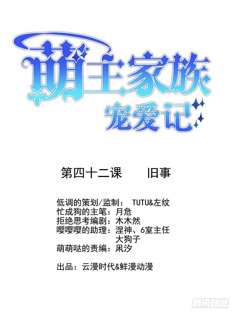 第42话0