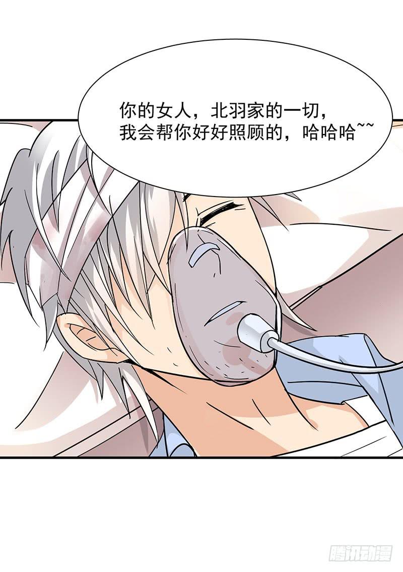 第11话20
