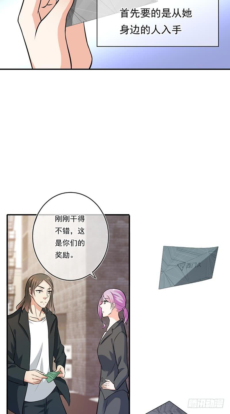 第47话32